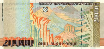20000 Dram bill of Armenia, 2007