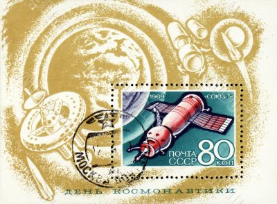 Post stamp with soviet spaceship `Soyuz-3`