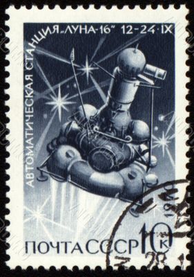 Postage stamp with soviet automatic station Luna-16