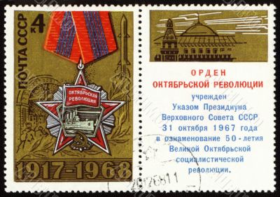 Order of October Revolution on post stamp