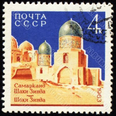 Mausoleum of Shah-i-Zinda in Samarkand on post stamp