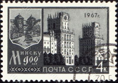 Minsk city, capital of Byelorussia on post stamp