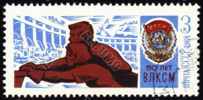 Young workers on postage stamp