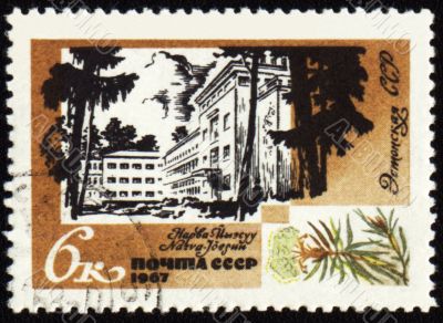 Narva-Joesuu health centre in Estonia on post stamp
