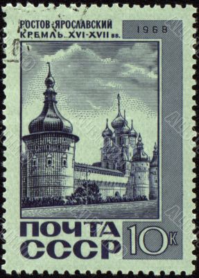 View of Kremlin in ancient russian town Rostov on post stamp