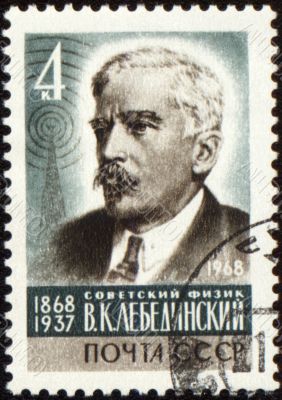 Russian physicist Vladimir Lebedinsky on post stamp Russian physicist Vladimir Lebedinsky on post stamp