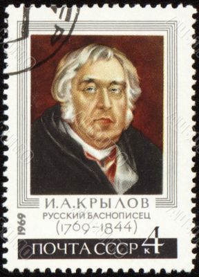 Russian fabulist Ivan Krylov on postage stamp