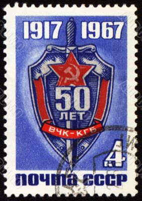 50-years anniversary of KGB on post stamp