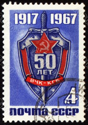50-years anniversary of KGB on post stamp 50-years anniversary of KGB on post stamp