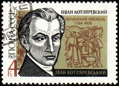 Ukrainian writer Ivan Kotlyarevsky on post stamp