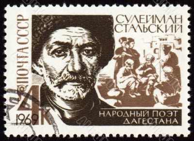 Daghestanian poet Suleiman Stalskiy on postage stamp