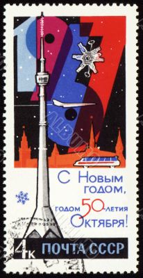 New Year in Moscow and Ostankino TV Tower on post stamp