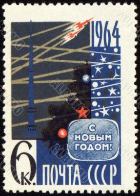 New Year 1964 in Moscow on post stamp