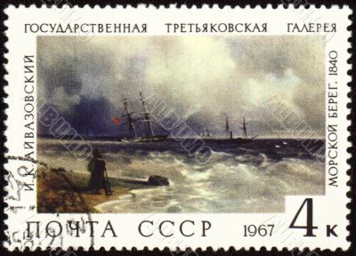 Picture `Seascape` by Ivan Aivazovsky on post stamp