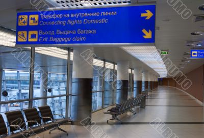 Empty corridor with pillar aeroport
