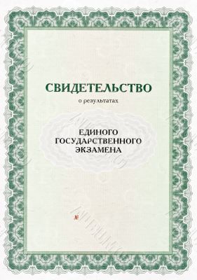 evidence of the results