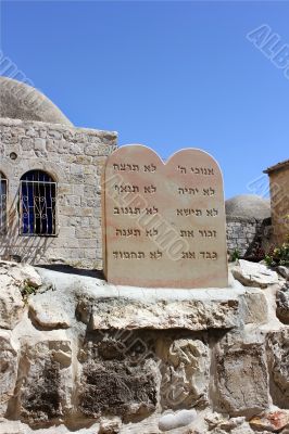 nine biblical precepts in Hebrew