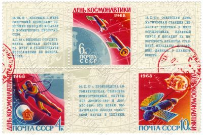 Postage stamp Day of Cosmonautics