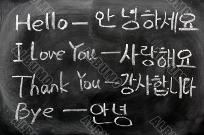 Learning Korean language on a blackboard