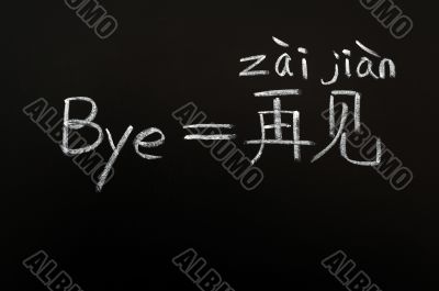 Learning Chinese language from bye