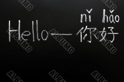 Learning Chinese language from hello