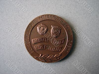 Anniversary medal