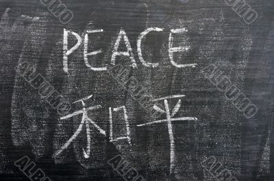 Peace - word written on a blackboard with a Chinese translation