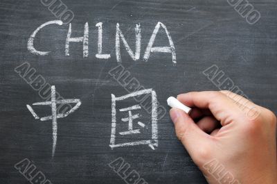 China - word written on a smudged blackboard