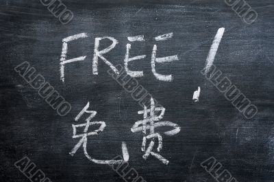 Free - word written on a smudged blackboard
