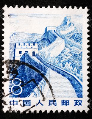 CHINA - CIRCA 1983: A stamp printed in China shows the great wal CHINA - CIRCA 1983: A stamp printed in China shows the great wal