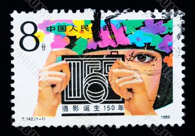 CHINA - CIRCA 1989: A Stamp printed in China shows the 150 anniversary of photography, circa 1989