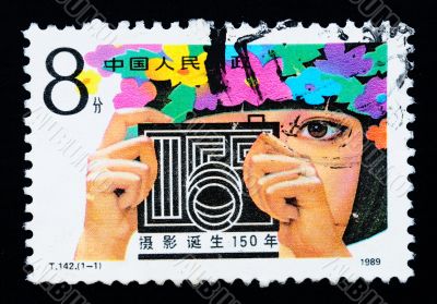 CHINA - CIRCA 1989: A Stamp printed in China shows the 150 anniversary of photography, circa 1989 CHINA - CIRCA 1989: A Stamp printed in China shows the 150 anniversary of photography, circa 1989