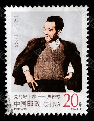 CHINA - CIRCA 1992: A stamp printed in China shows a chinese man JIAO YULU, circa 1992 