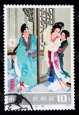 CHINA - CIRCA 1983: A Stamp printed in China shows a famous love story Romance of The West Chamber,  circa 1983