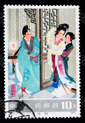 CHINA - CIRCA 1983: A Stamp printed in China shows a famous love story Romance of The West Chamber, circa 1983 CHINA - CIRCA 1983: A Stamp printed in China shows a famous love story Romance of The West Chamber, circa 1983