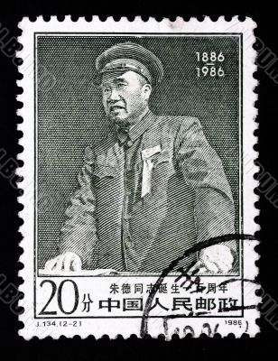 CHINA - CIRCA 1986: A stamp printed in China shows a Chinese leader Zhu De, circa 1986