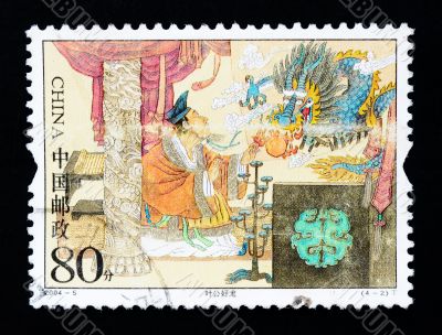 CHINA - CIRCA 2004: A Stamp printed in China shows the historic story of Lord Ye`s love of dragons , circa 2004