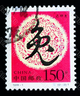 CHINA - CIRCA 1999: A Stamp printed in China shows the Year of Rabbit , circa 1999