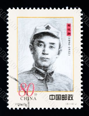 CHINA - CIRCA 2002: A Stamp printed in China shows the portrait of a Chinese leader Wei Baqun , circa 2002