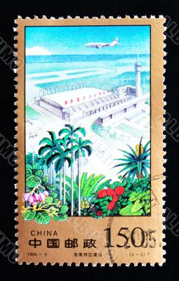 CHINA - CIRCA 1998: A Stamp printed in China shows Construction of Hainan special zone , circa 1998