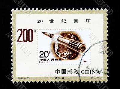 CHINA - CIRCA 1999: A Stamp printed in China shows the review of the 20th century , circa 1999