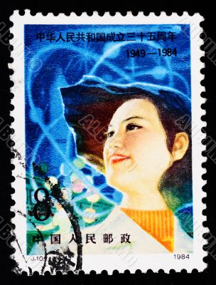 A stamp printed in China shows the 35 anniversary of China