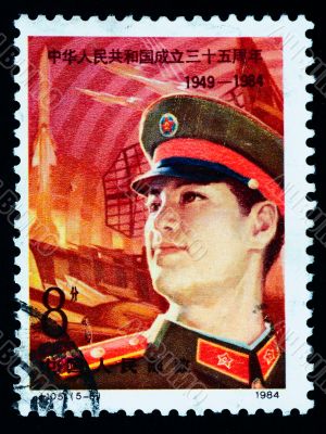 A stamp printed in China shows the 35 anniversary of China