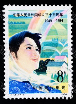 A stamp printed in China shows the 35 anniversary of China