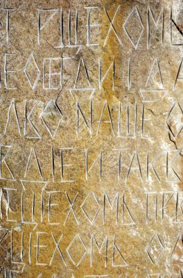 Cyrillic symbols on the stone