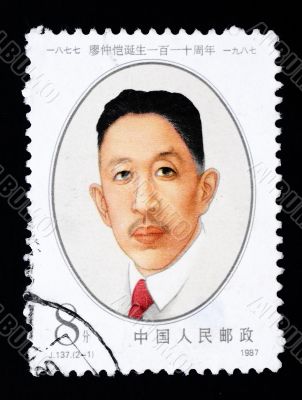 A stamp printed in China shows Chinese former leader Liao Zhongkai
