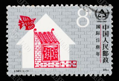 A stamp printed in China shows International Year of shelter