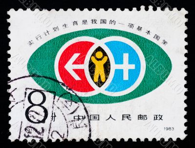 A stamp printed in China shows the family plan policy