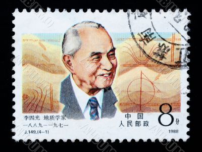 A stamp printed in China shows Chinese famous geologist Li Siguang