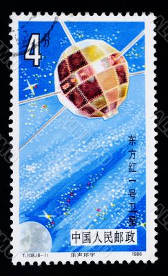 A stamp printed in China shows Chinese first satellite
